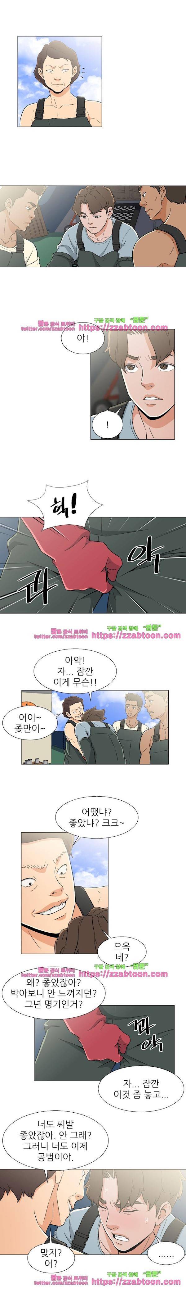 검은 닻 20화 2