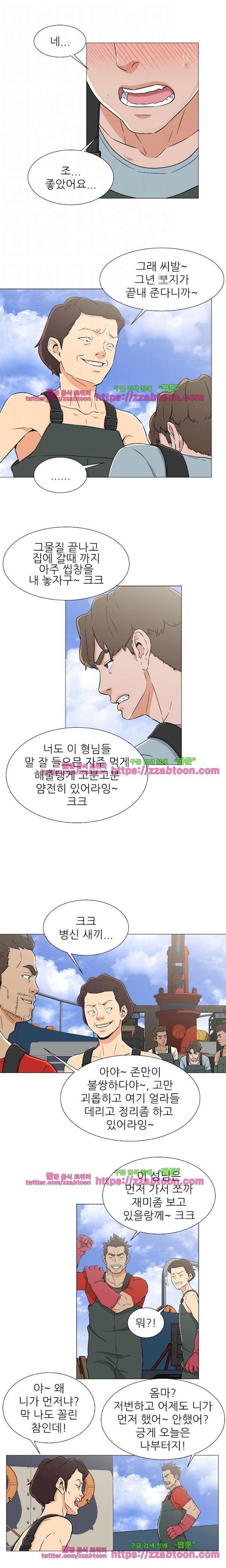검은 닻 20화 3