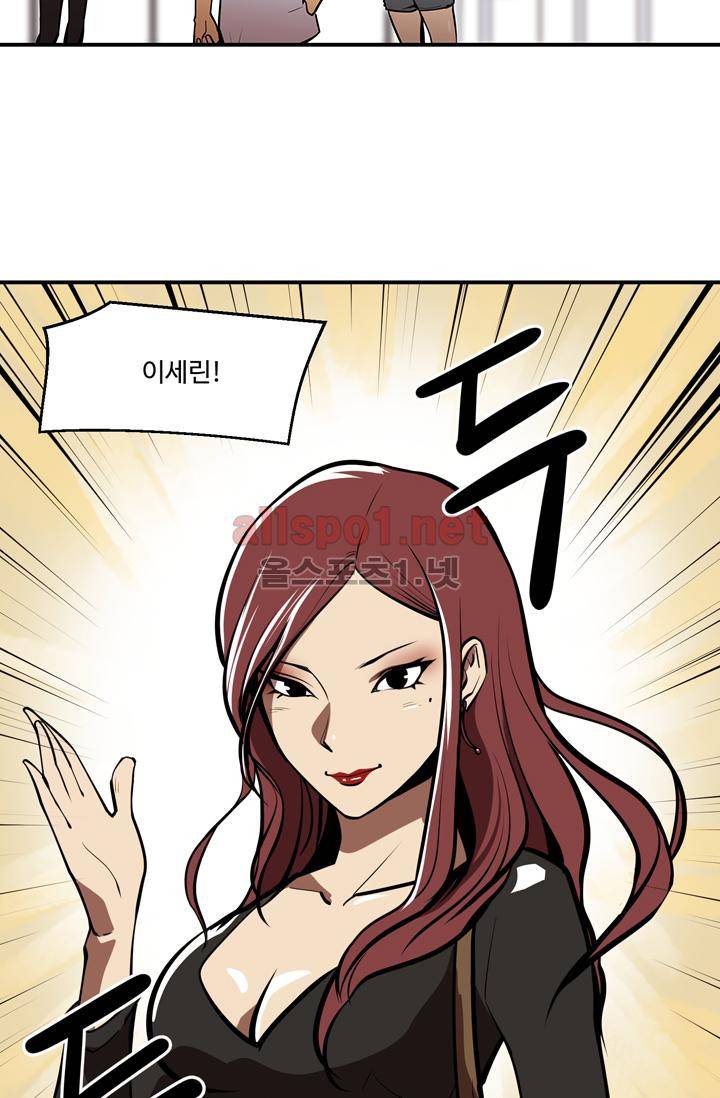 레이드 (시즌2) 33화 5