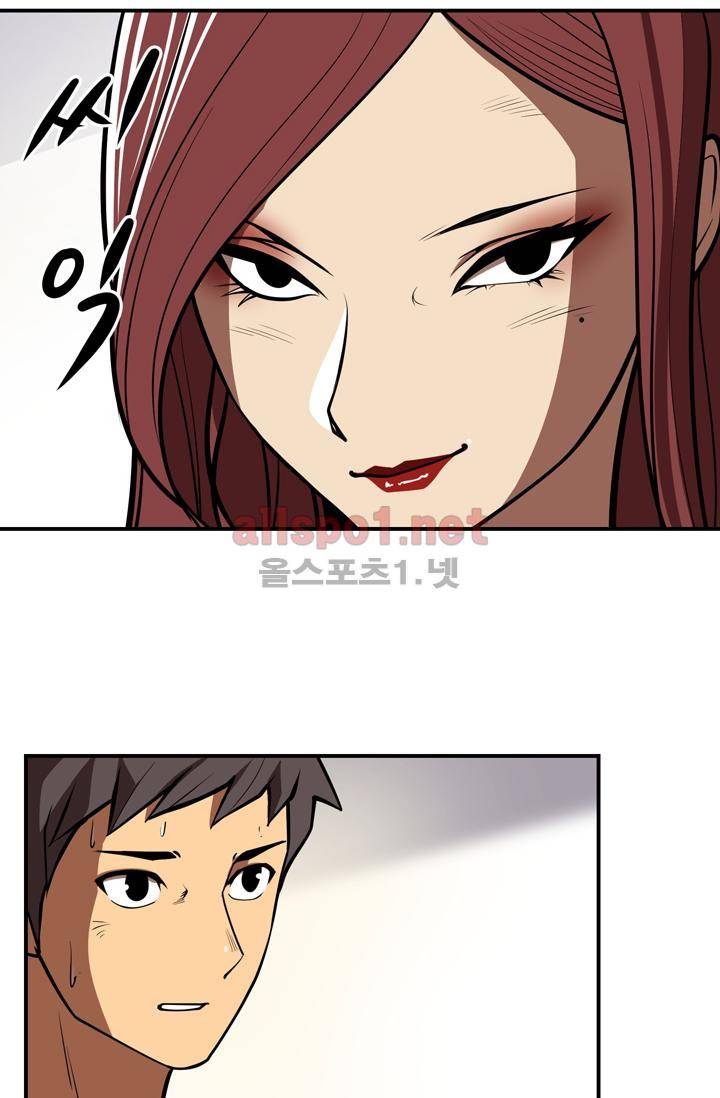 레이드 (시즌2) 33화 10