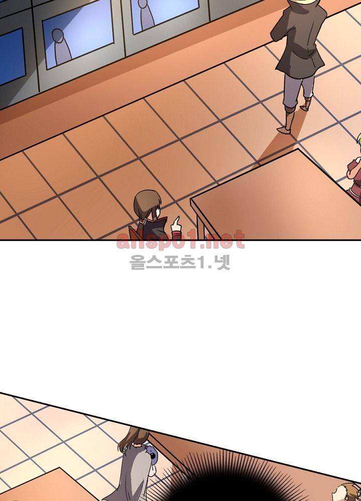 정령사: 나타르 전기 62화 5