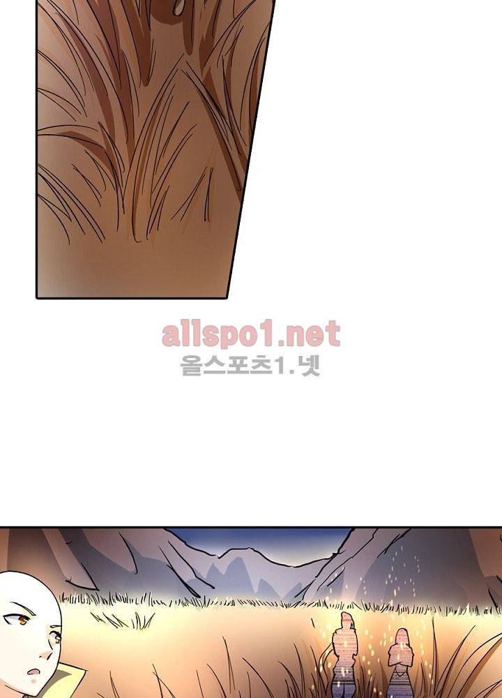 정령사: 나타르 전기 62화 13
