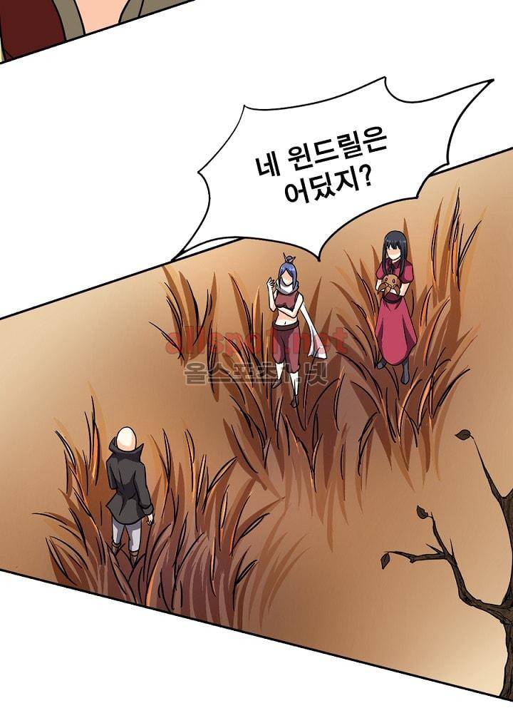정령사: 나타르 전기 62화 16