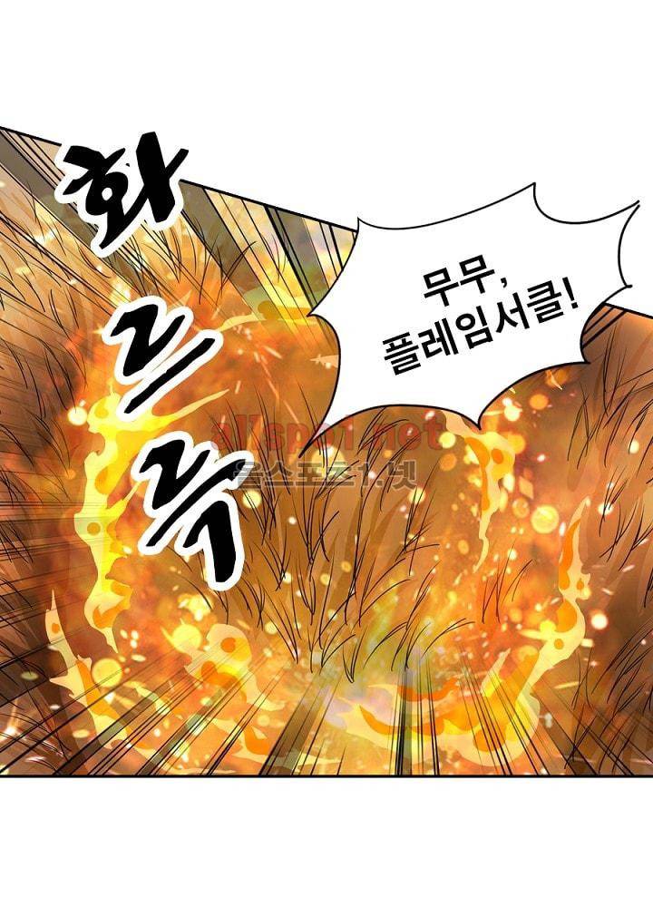 정령사: 나타르 전기 62화 31