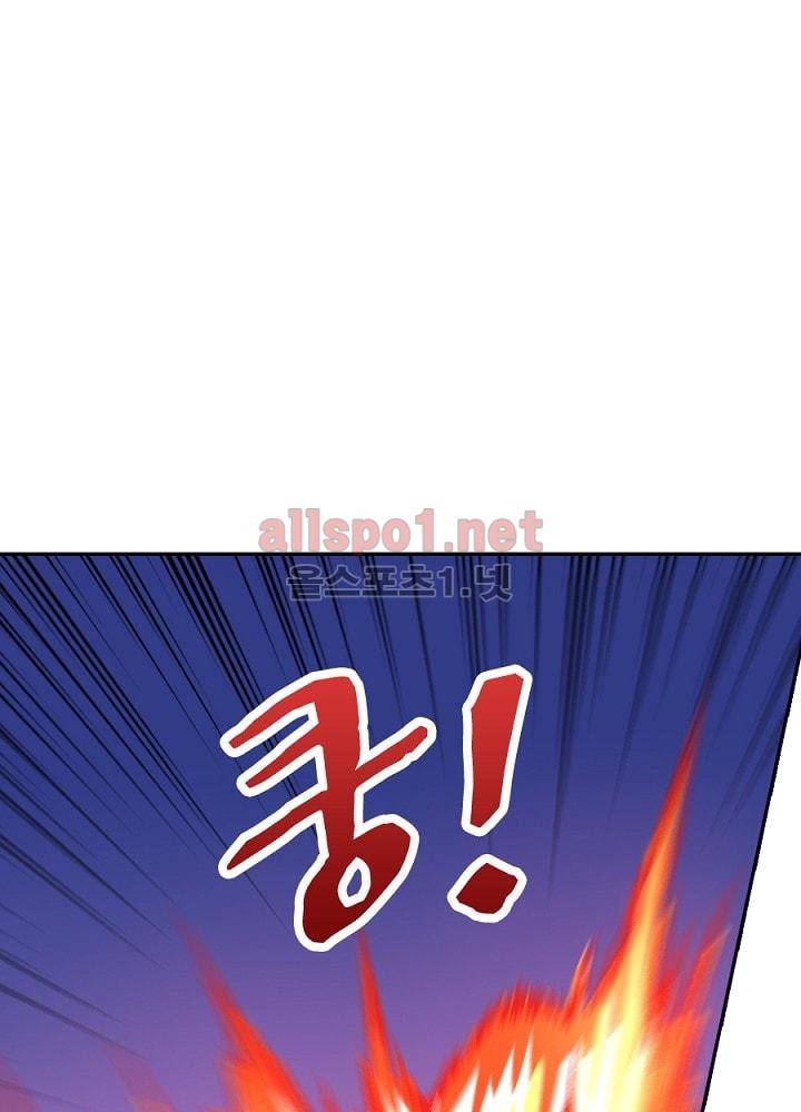 정령사: 나타르 전기 62화 43