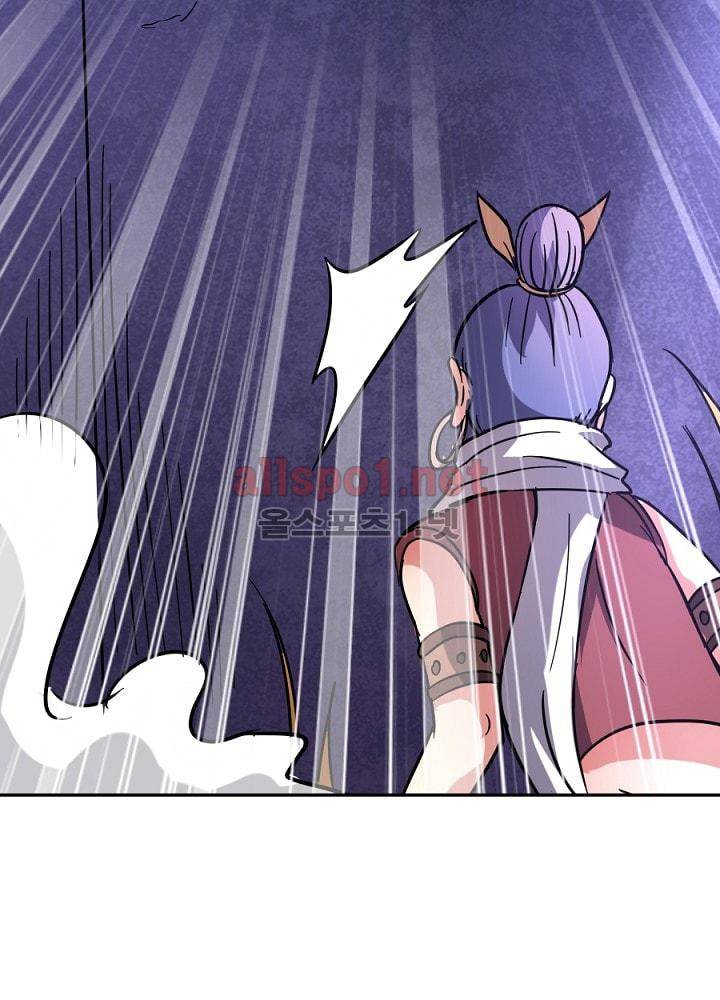 정령사: 나타르 전기 62화 47