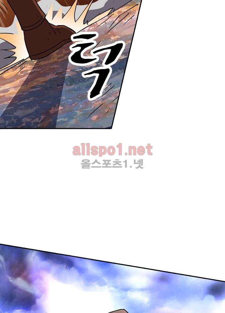 정령사: 나타르 전기 62화 55