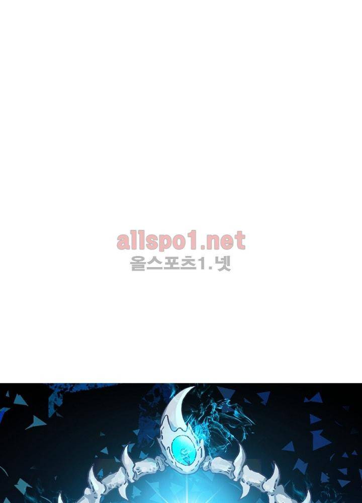 정령사: 나타르 전기 71화 13