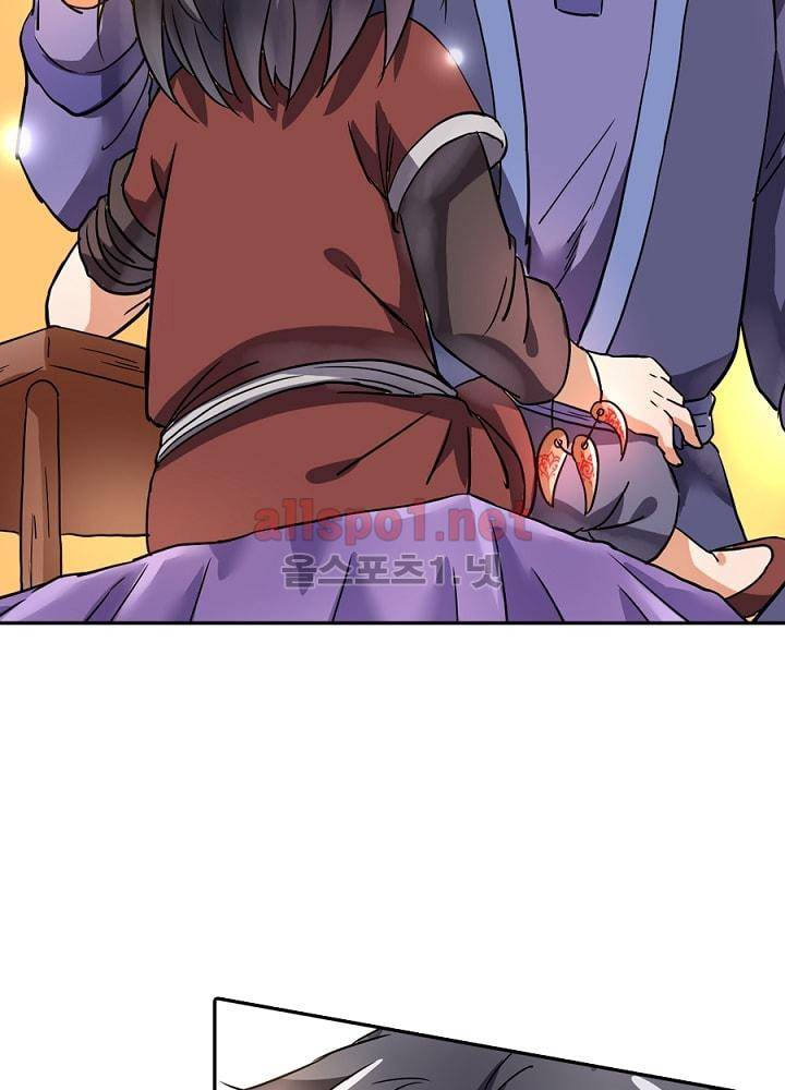 정령사: 나타르 전기 71화 24