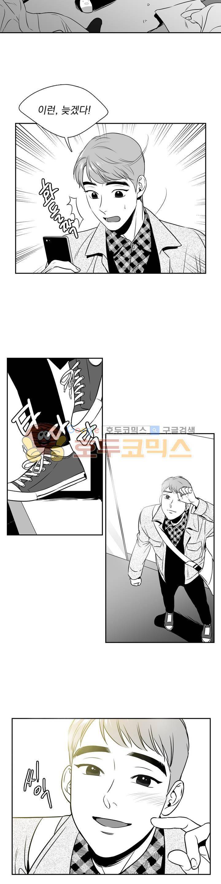 BJ 알렉스 28화 2