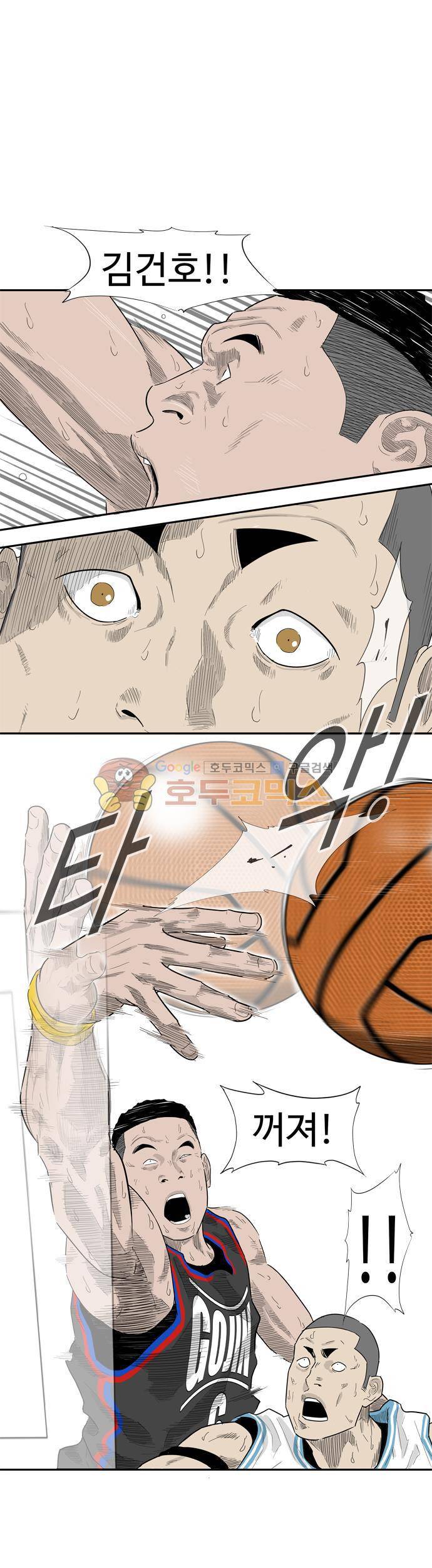 훕스(Hoops) 시즌2 31화 1