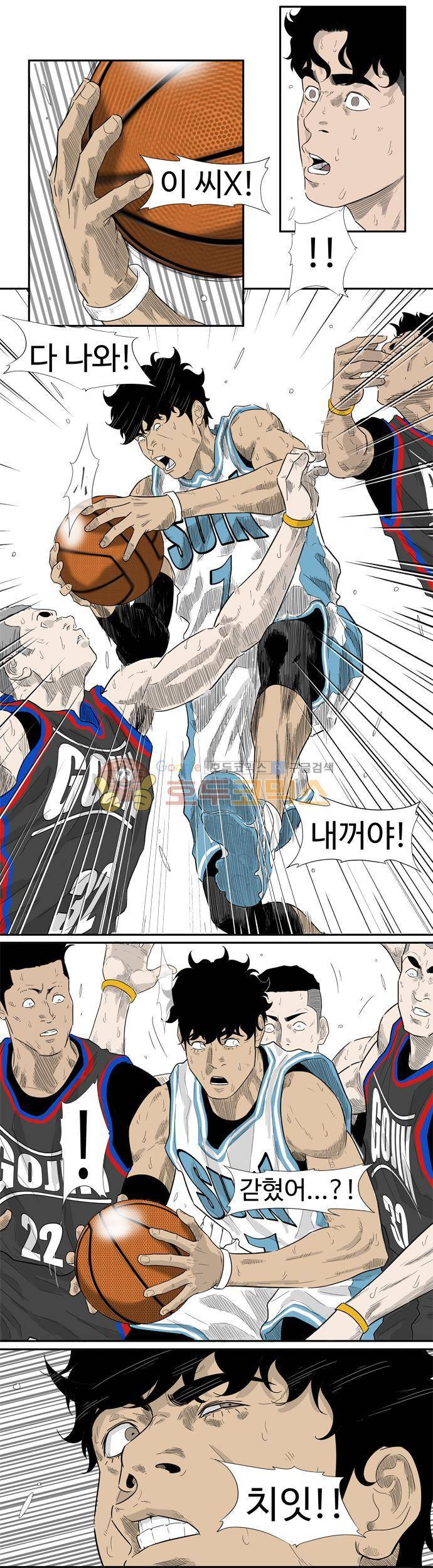 훕스(Hoops) 시즌2 31화 3
