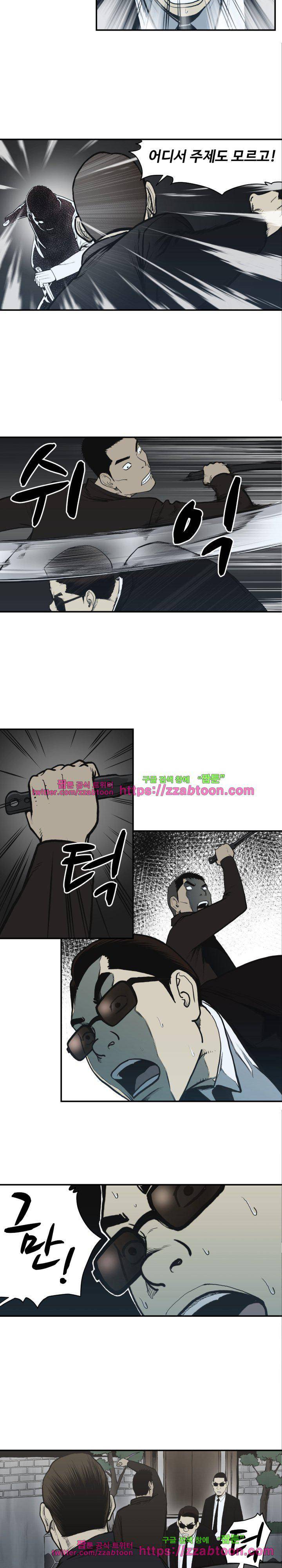 투맨 시즌3 62화 2