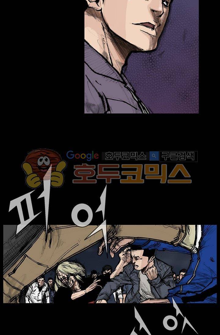 독고2 79화 13