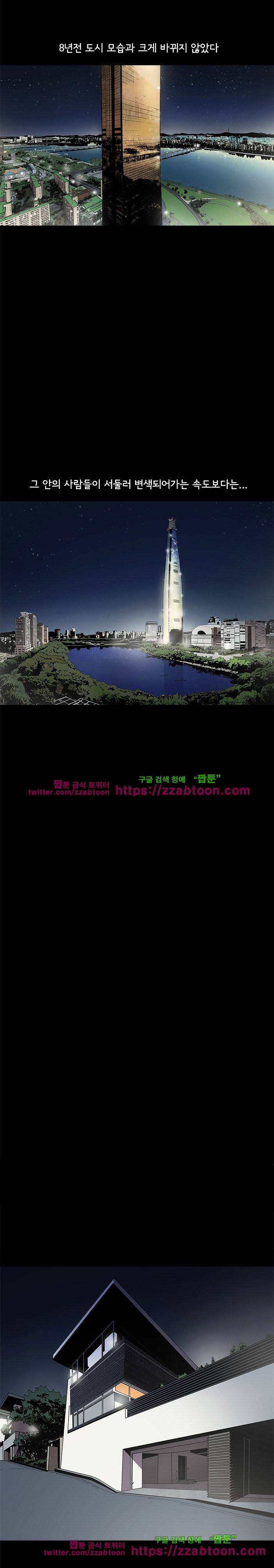 칠공주 3화 2