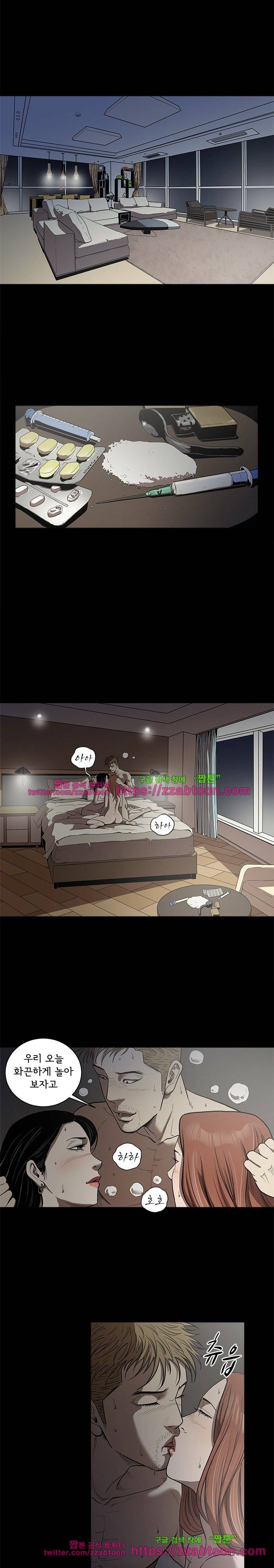 칠공주 3화 3