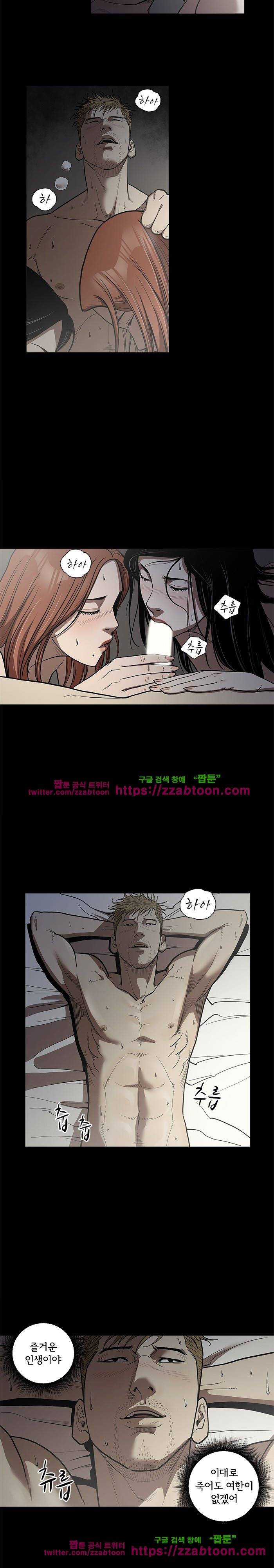 칠공주 3화 4