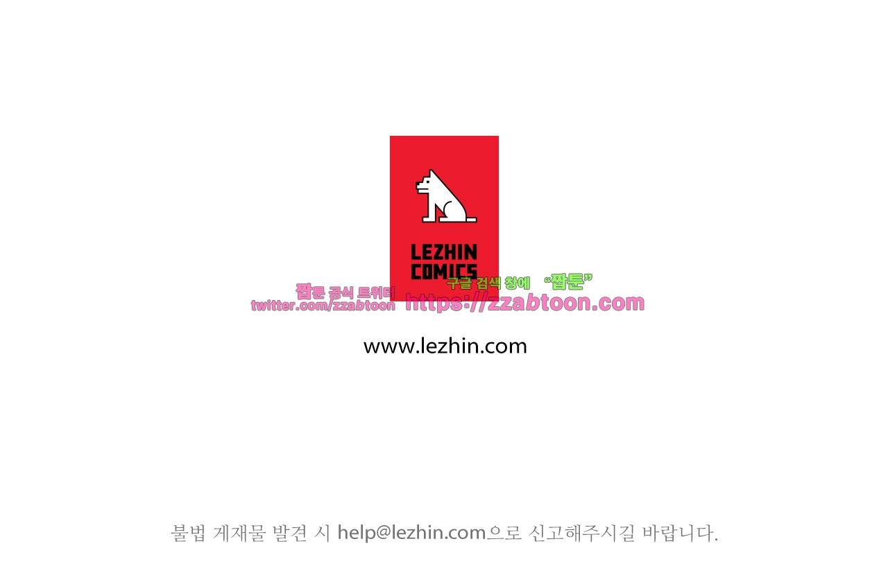 고자여자 51화 8