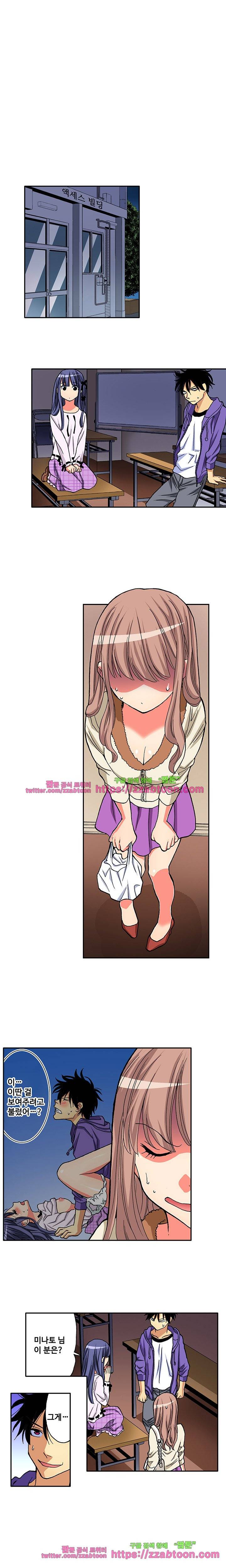 하지 않으면 죽는 병 18화 2