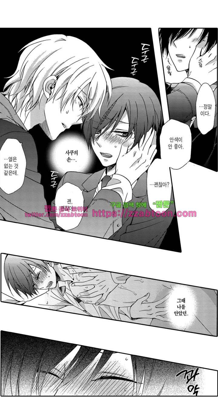3분 인스턴트의 침묵 5부 8