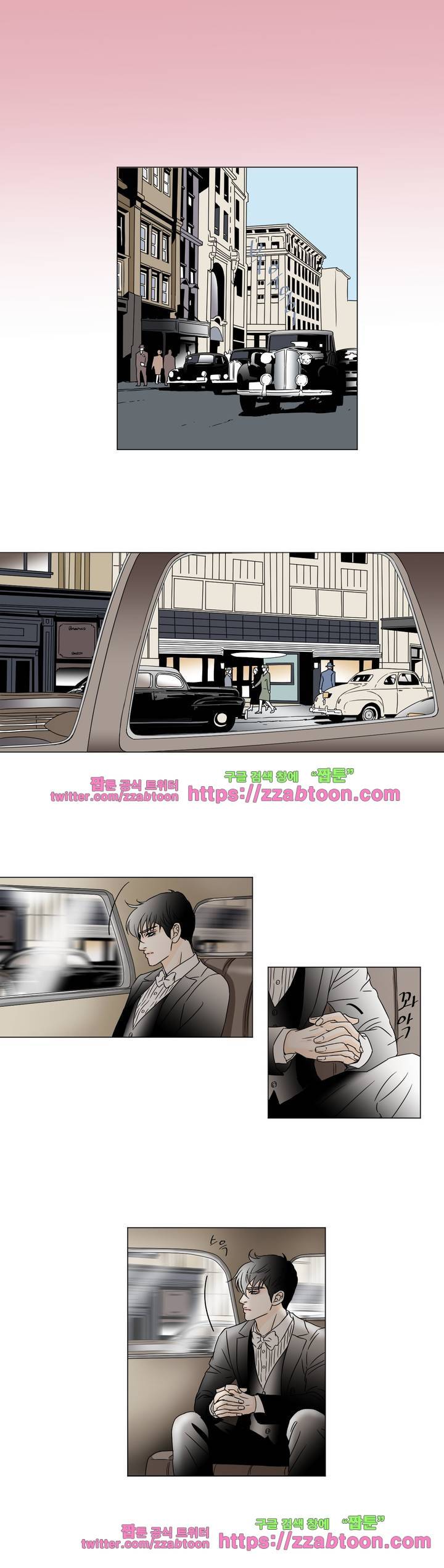 렌트 보이 10화 4