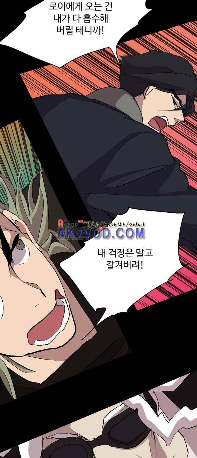 팀피닉스 시즌2 64화 3