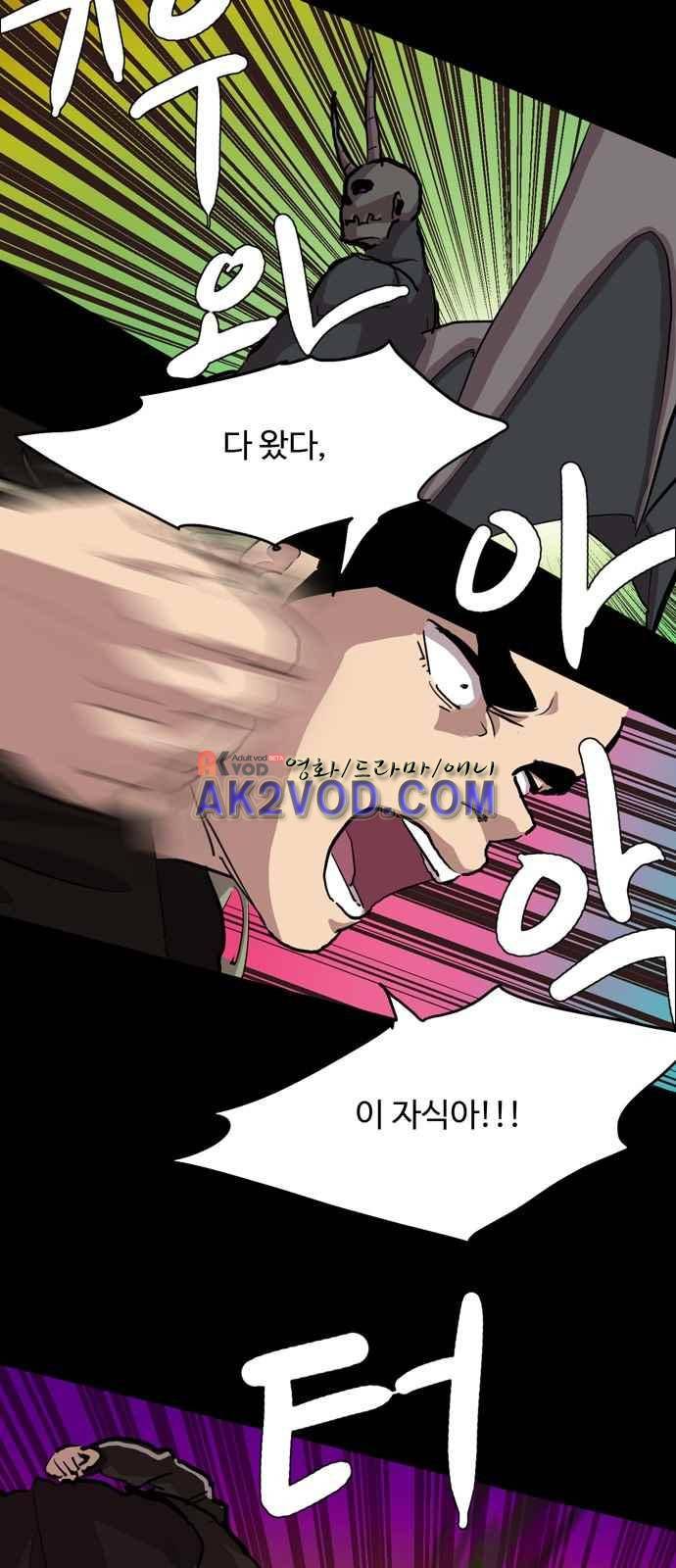 팀피닉스 시즌2 64화 8