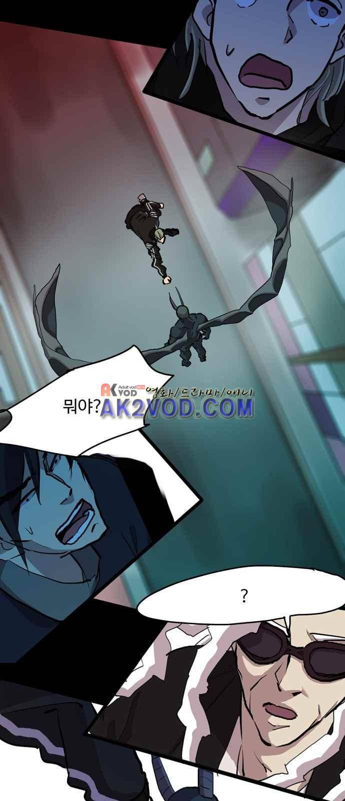 팀피닉스 시즌2 64화 10