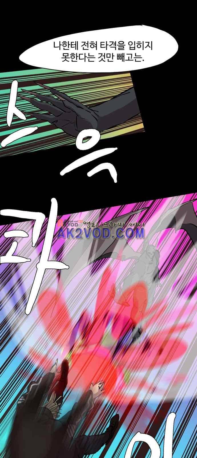팀피닉스 시즌2 64화 13