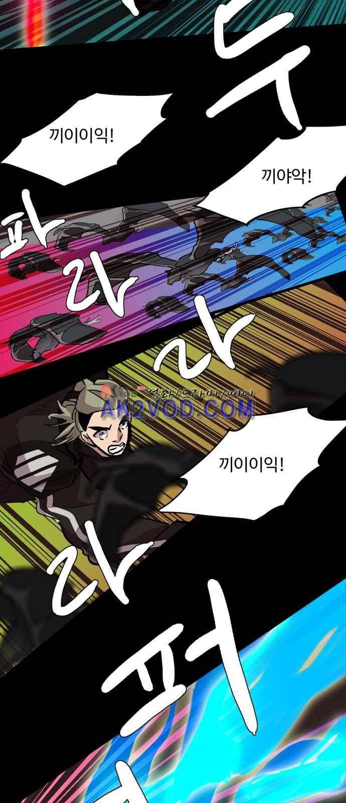 팀피닉스 시즌2 64화 23