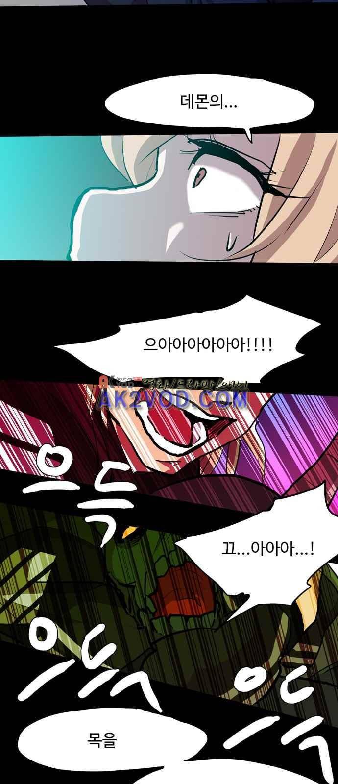 팀피닉스 시즌2 64화 31