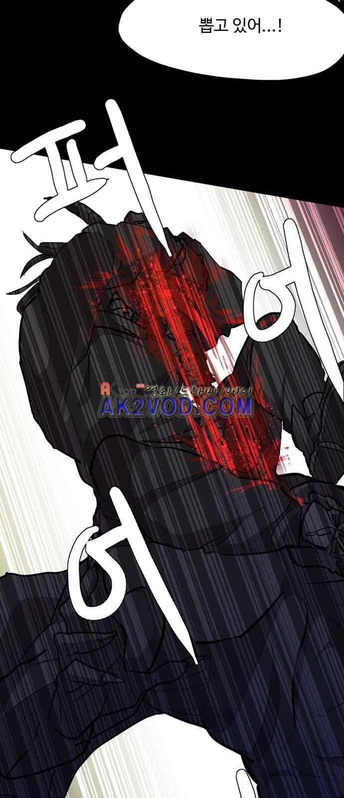 팀피닉스 시즌2 64화 32