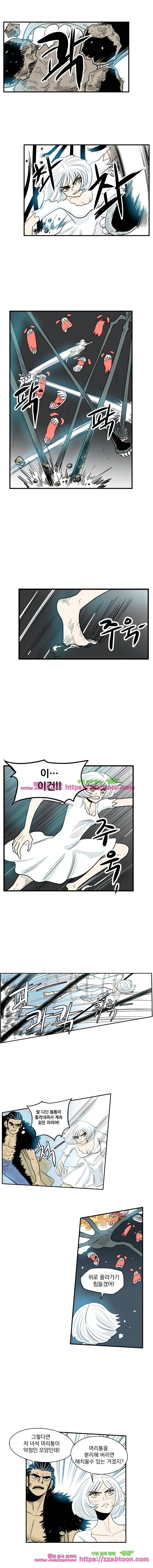 도깨비언덕에 왜 왔니?-145화 2