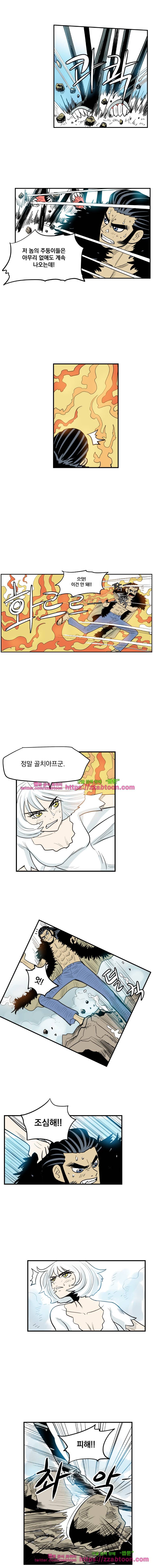 도깨비언덕에 왜 왔니?-145화 3