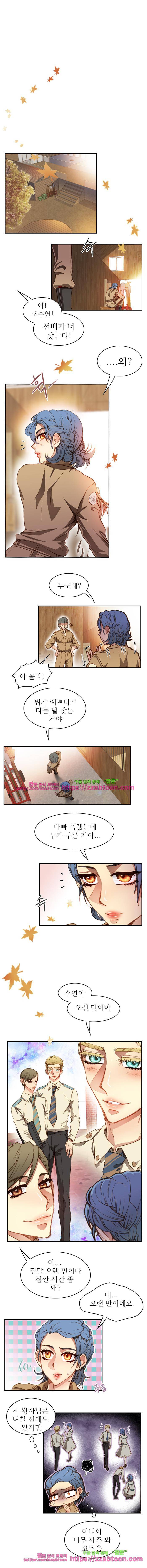 피그말리온 컴플렉스 63화 1