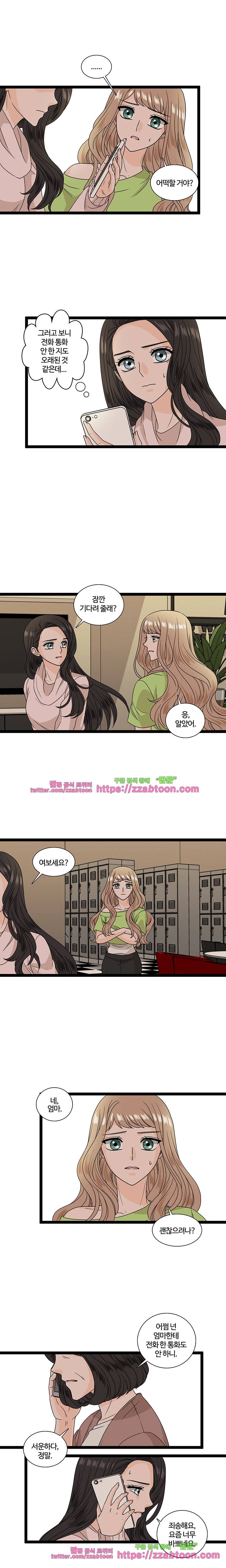 포 더 프린세스-10화 2