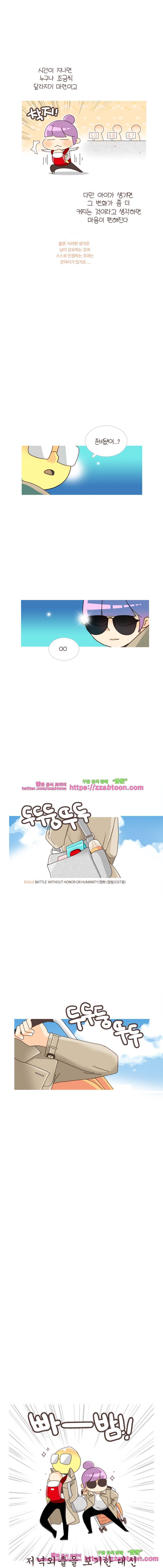 유부녀의 탄생-시즌3. 6개월① 7