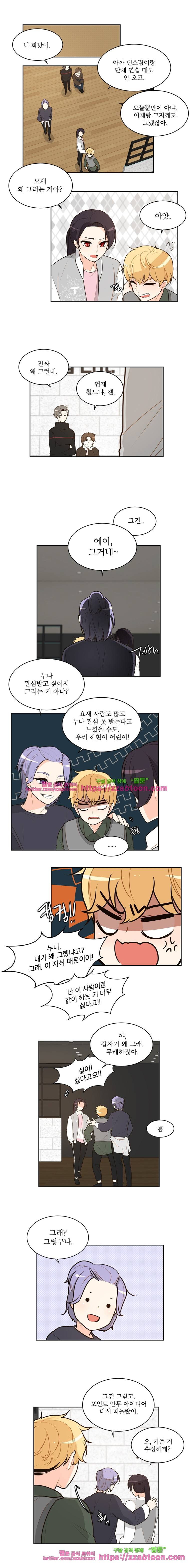 가내수공업 Ent.시즌4 14화 3