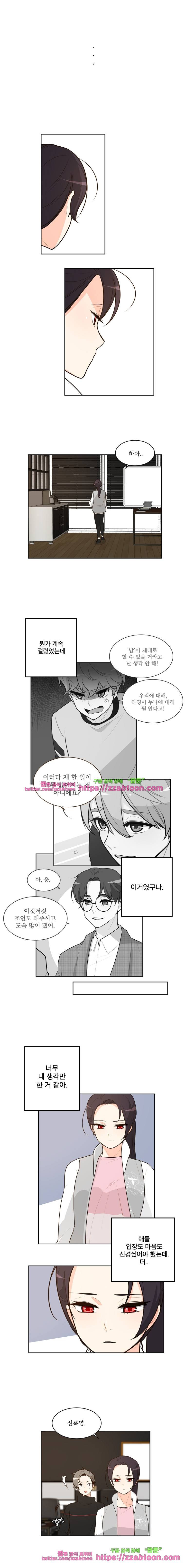 가내수공업 Ent.시즌4 14화 6