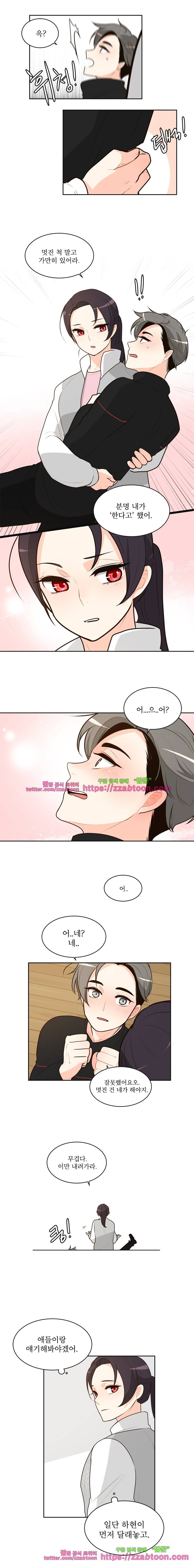 가내수공업 Ent.시즌4 14화 8