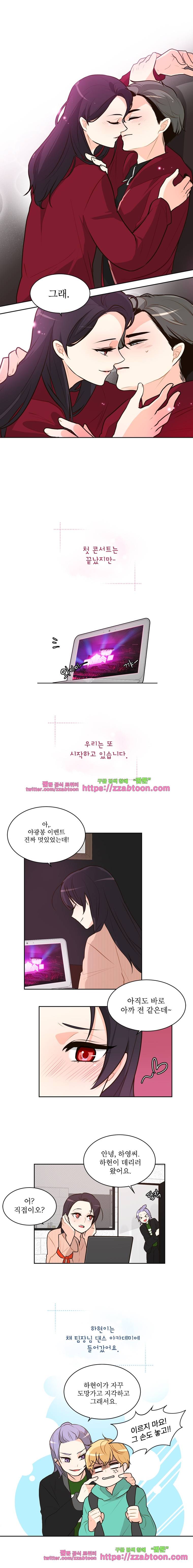 가내수공업 Ent.마지막화 4