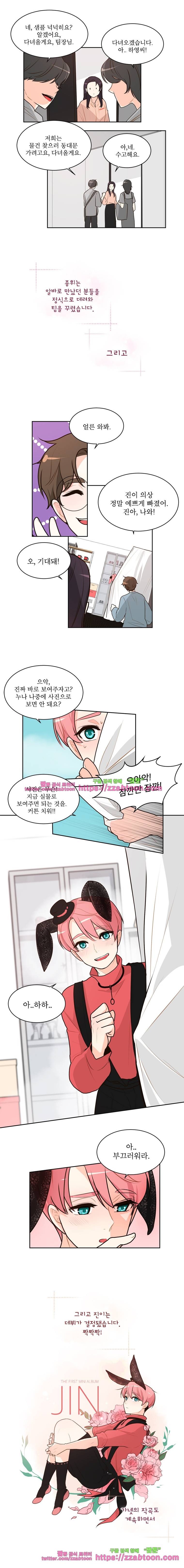 가내수공업 Ent.마지막화 6