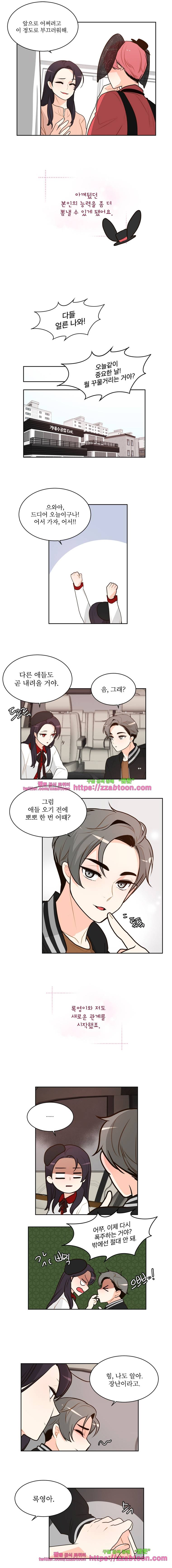 가내수공업 Ent.마지막화 7
