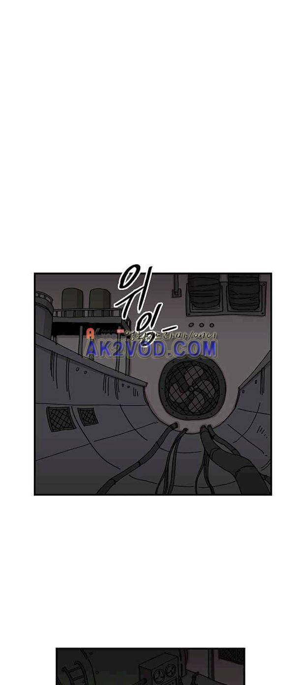 마이너스의 손 82화 12