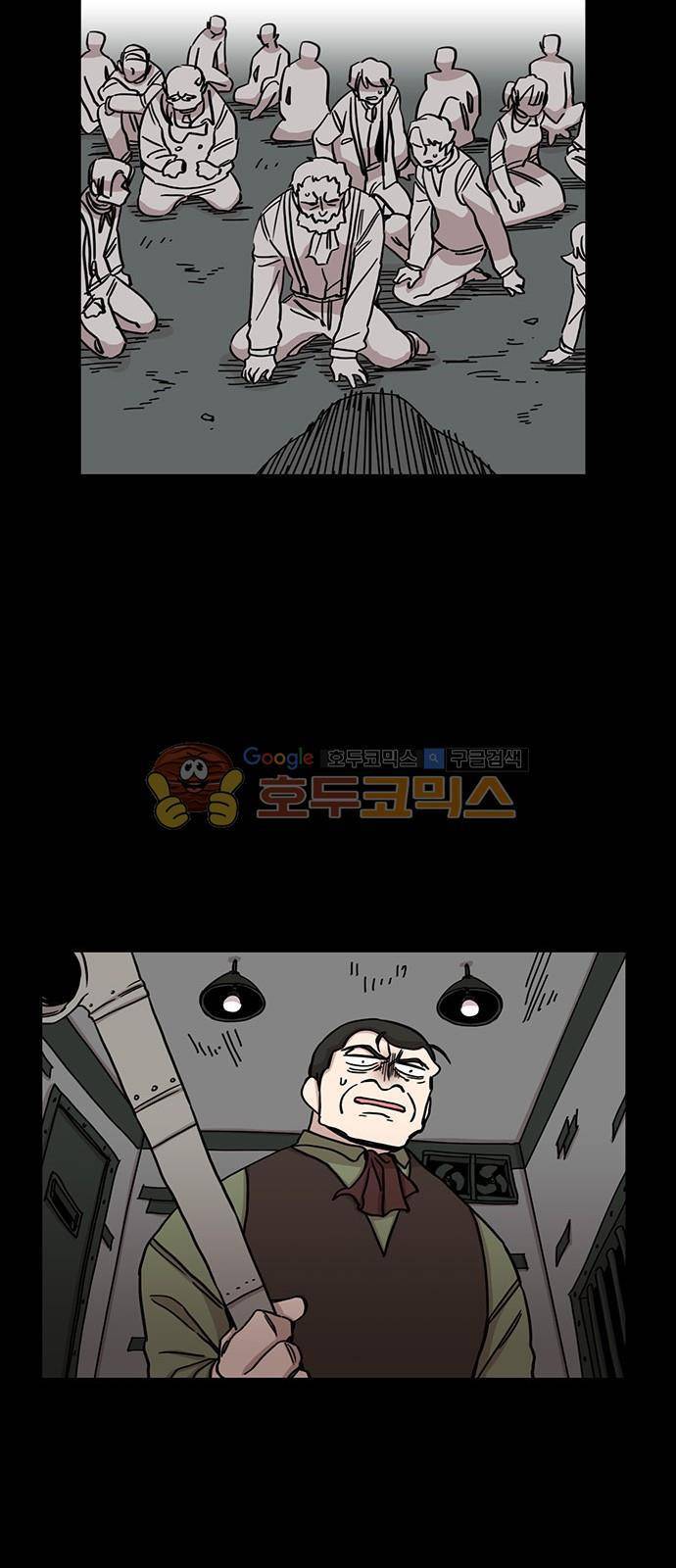 마이너스의 손 85화 20