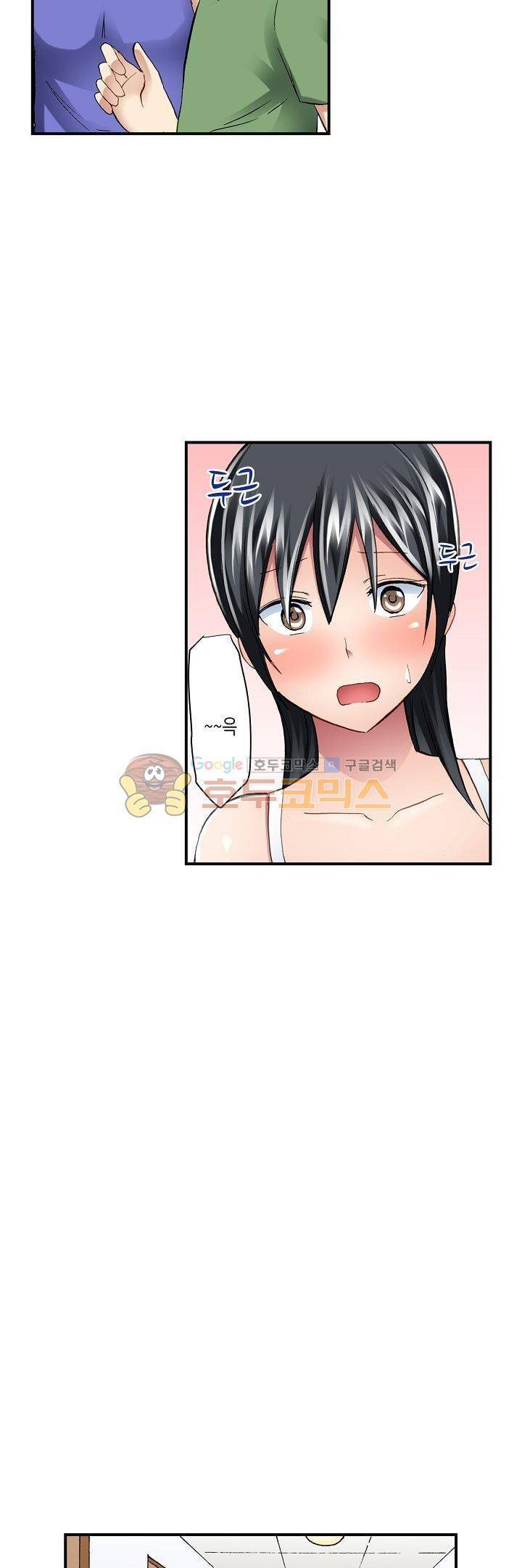 춤추는데 옷은 왜 벗겨? 18화 2