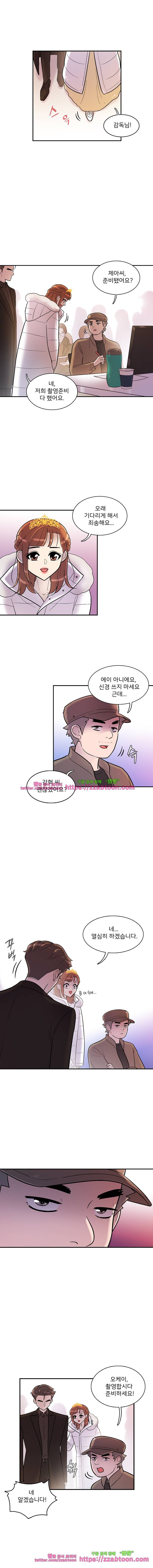 그놈의 스캔들-10화 1