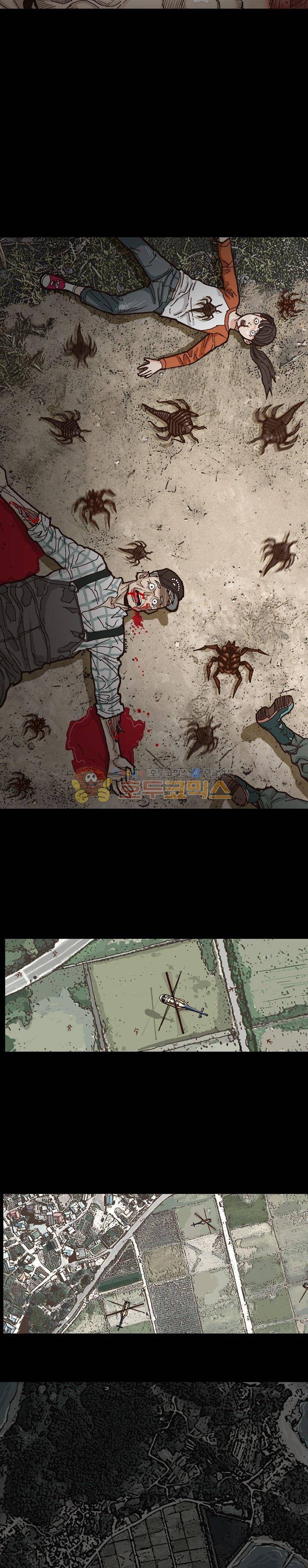 저지맨 더 비기닝 14화 5