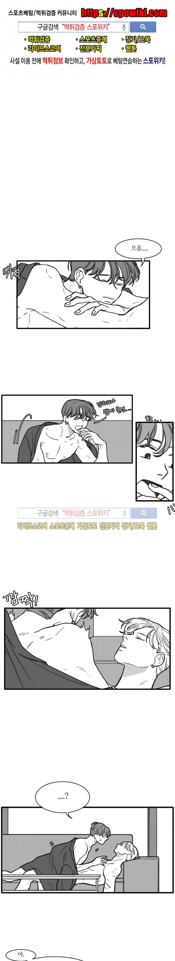 돌이킬 수 없는 시즌2 5화 1