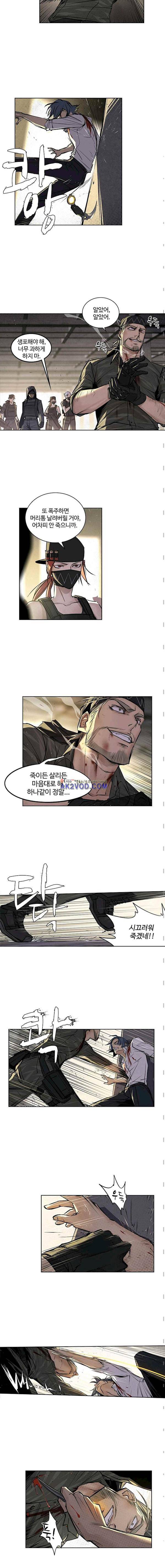 No.14 - 28화 2